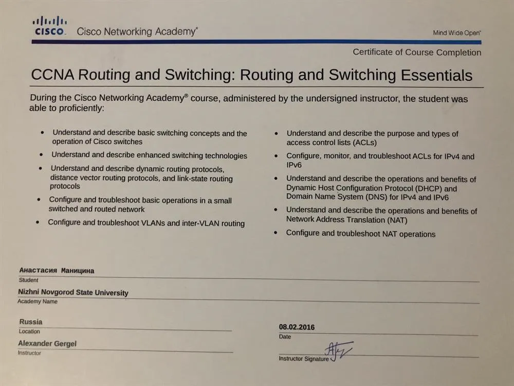 Сертификат Cisco