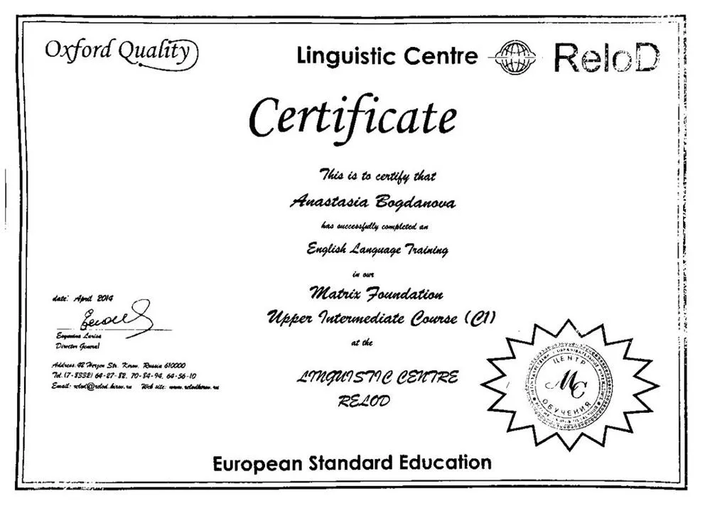 Certificate