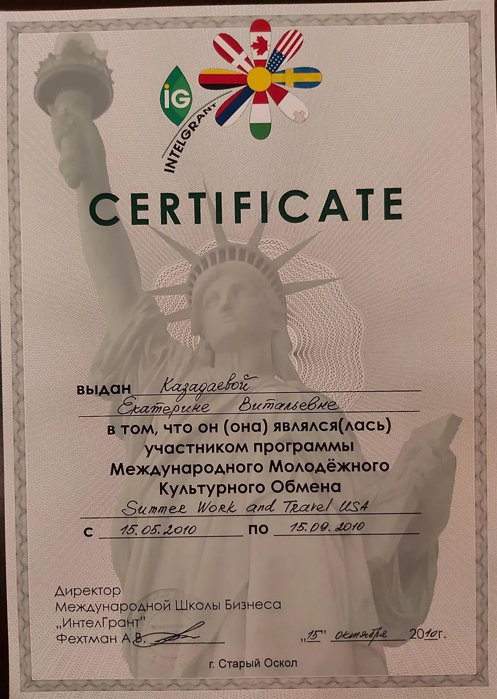 Work and Travel Certificate 