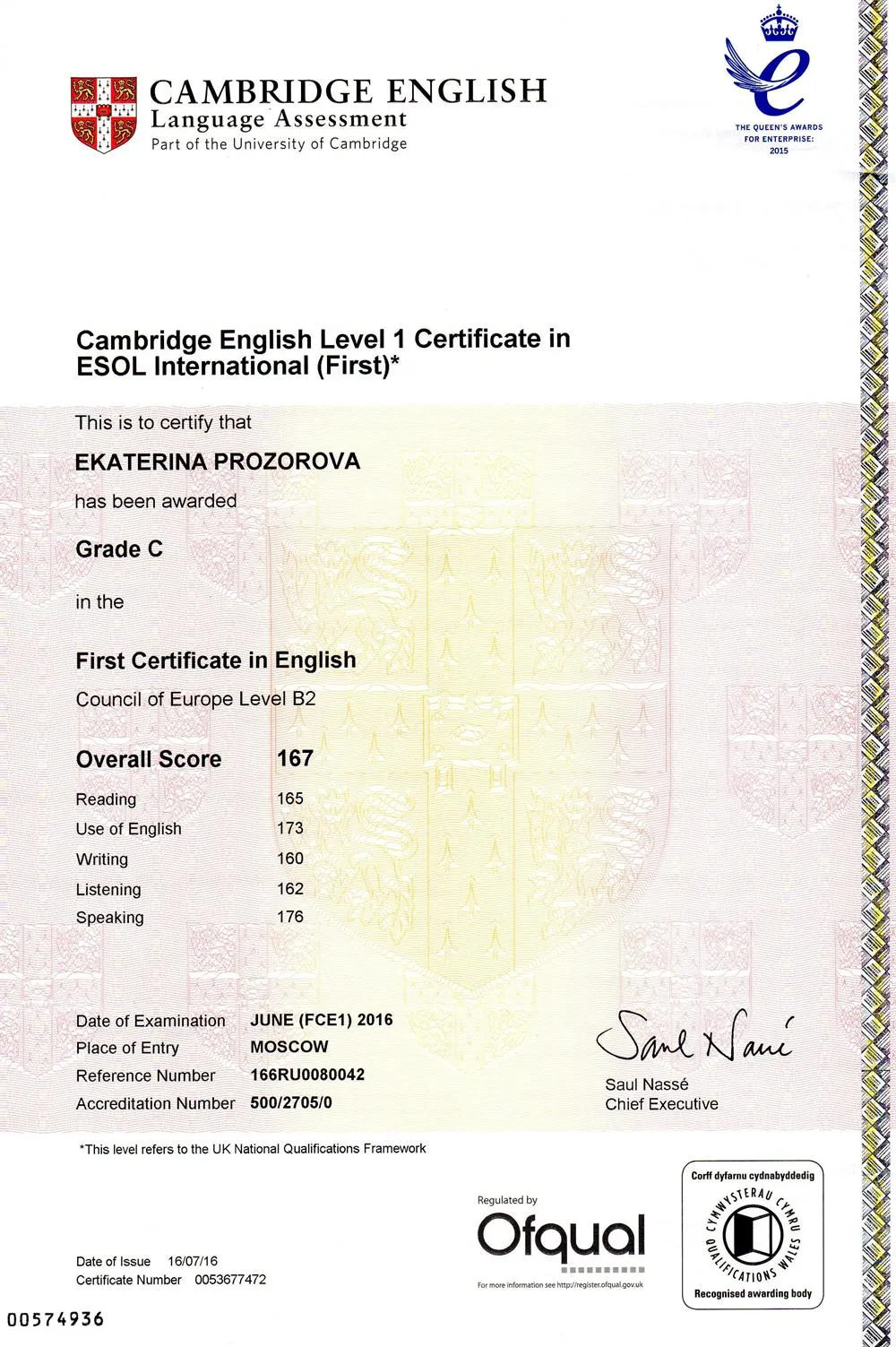 Сертификат FCE 