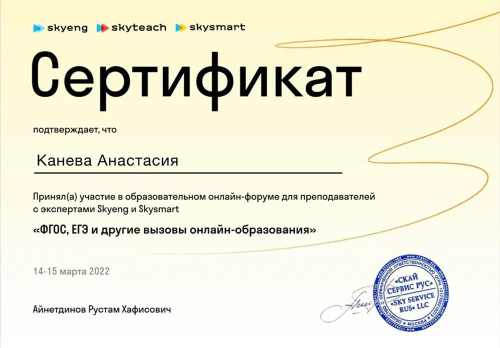 ЕГЭ