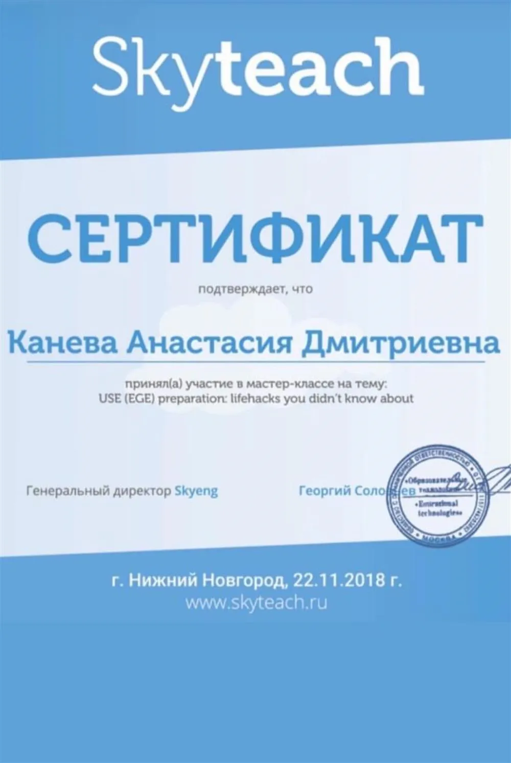 ЕГЭ/ОГЭ