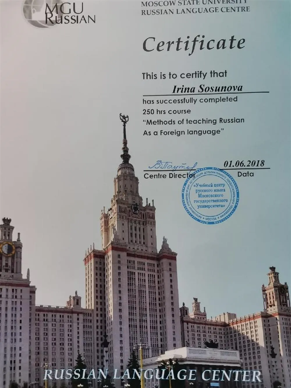 Certificate MGU Russian
