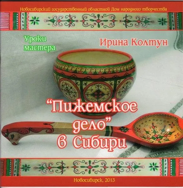 Афиша