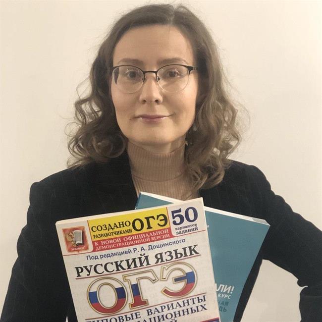 фотография репетитора