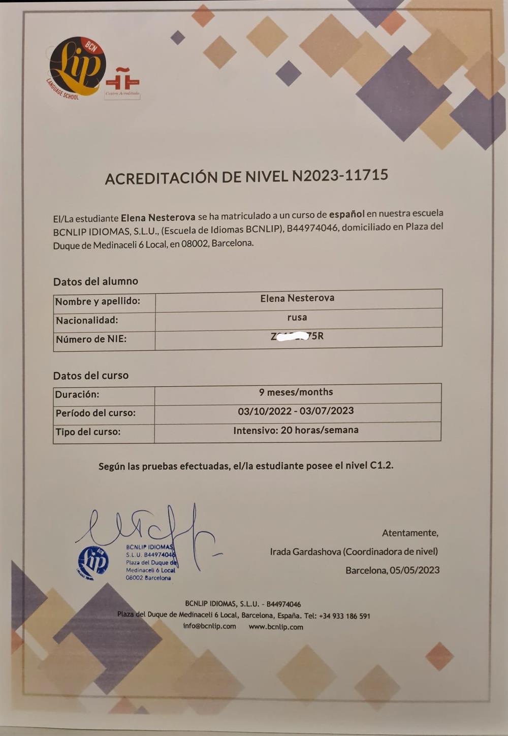 Испанский язык уровень С1, BCNLIP очный курс 