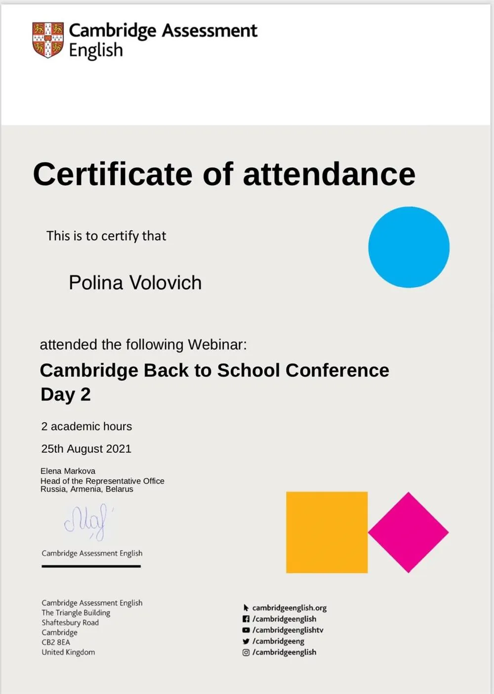 Сертификат об участии в конференции Cambridge Back to School (Day 2)