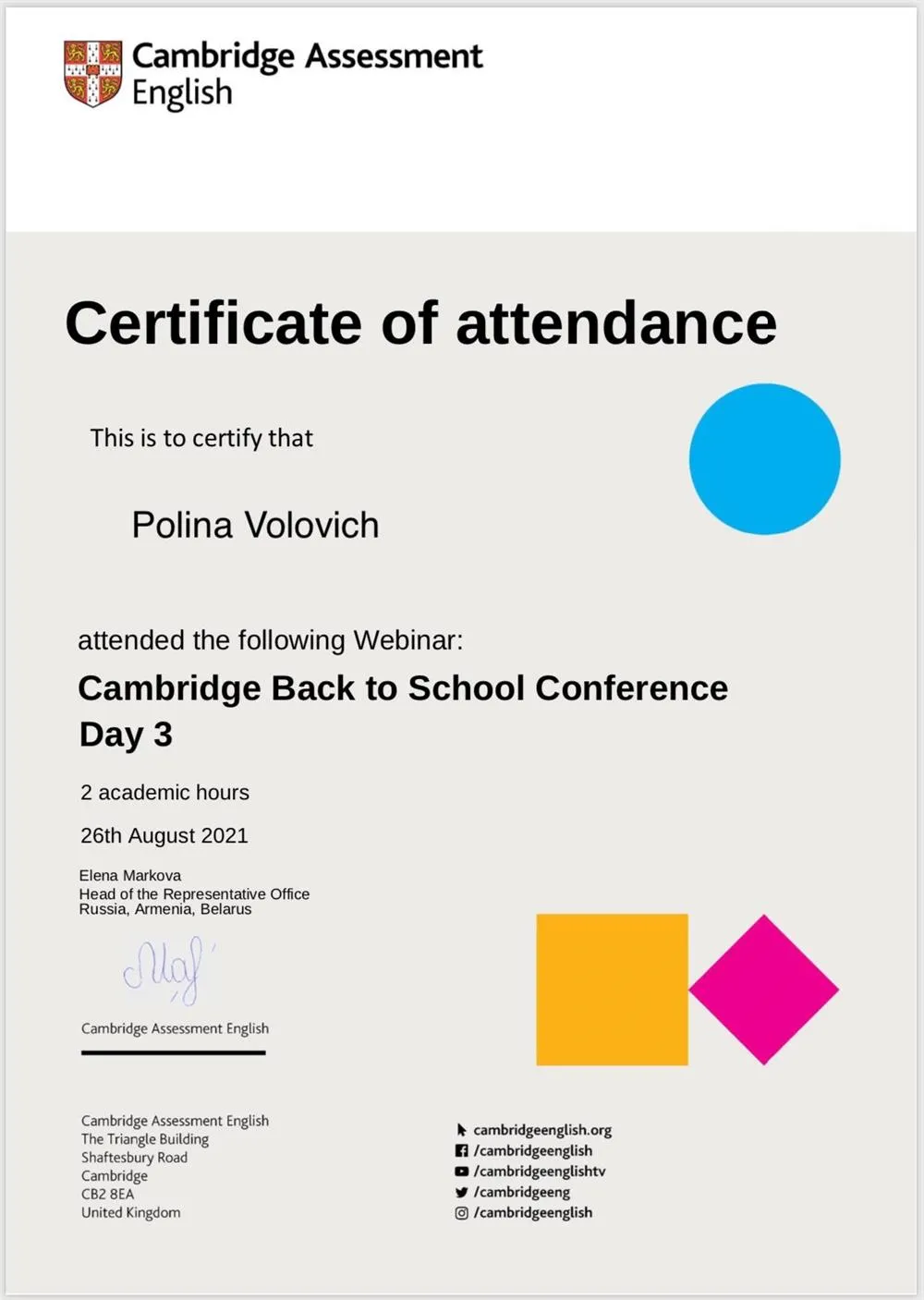 Участие в конференции Cambridge Back to School (Day 3)