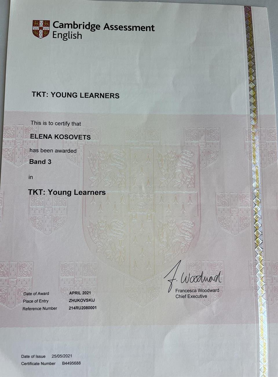 Сертификат. TKT: Young learners