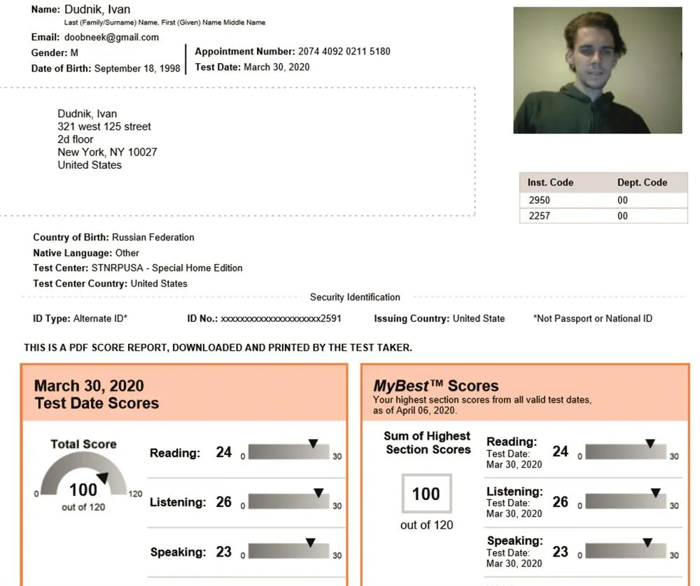 TOEFL Score, с таким берут в Yale