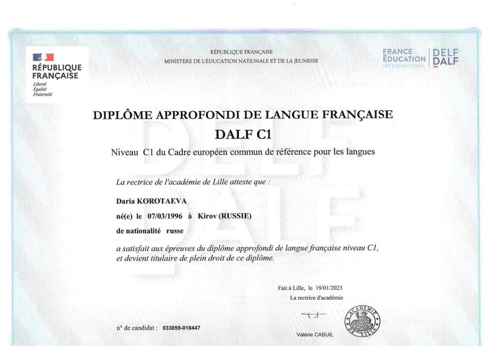 DALF C1 diplome