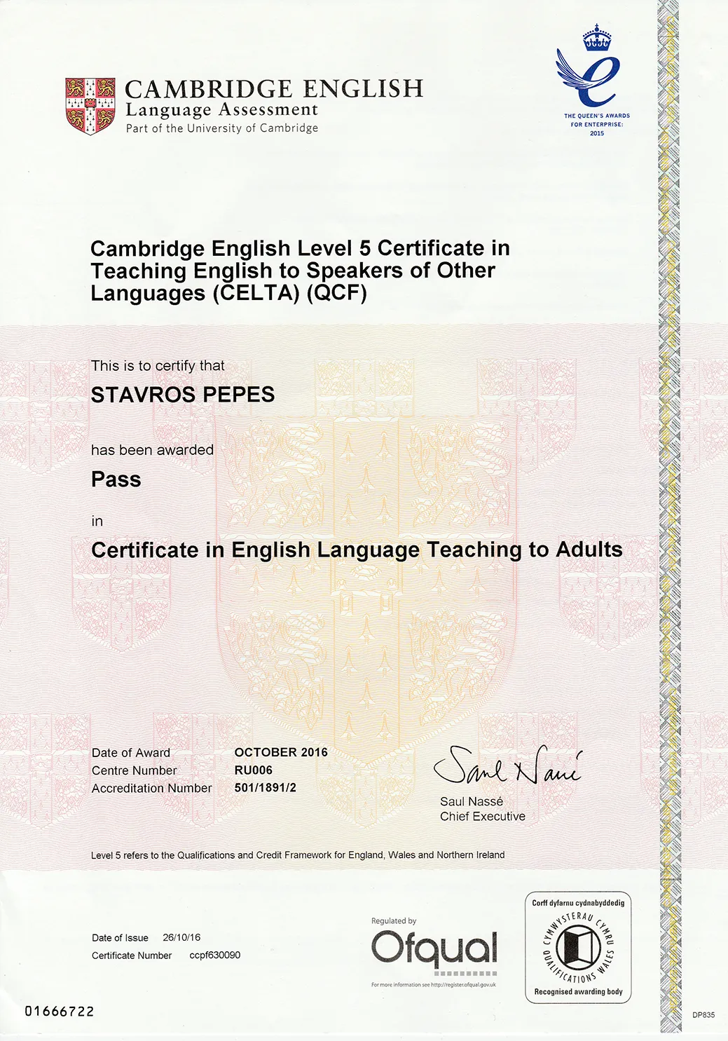 Сертификат CELTA