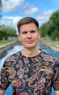 Никита Сергеевич - репетитор по истории и обществознанию
