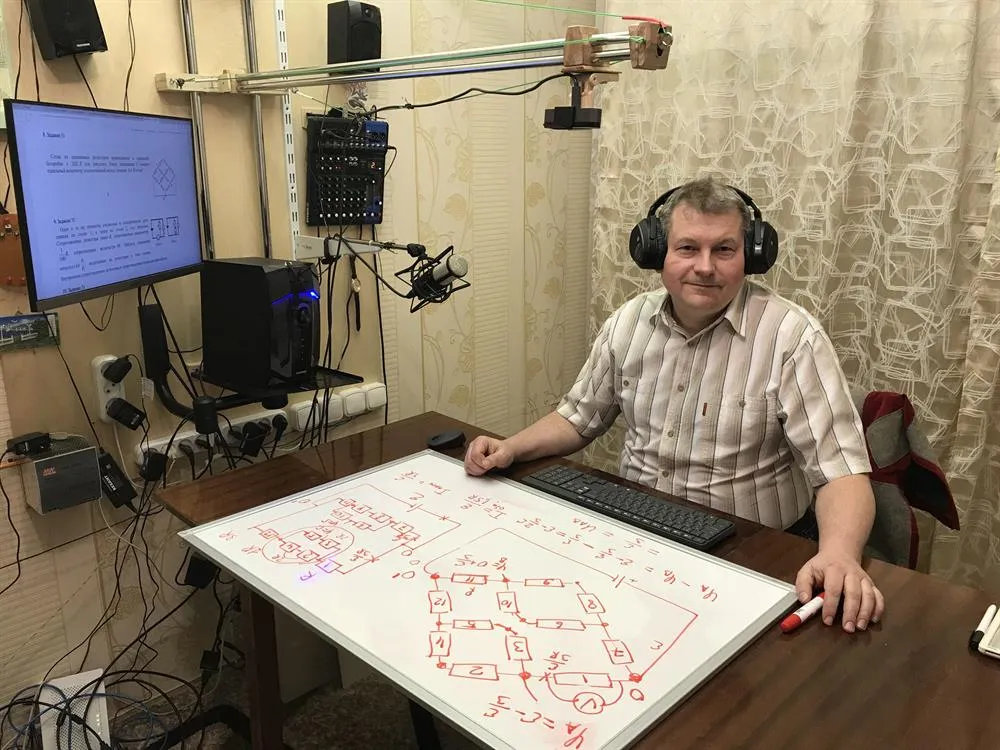 Дистанционные занятия с оборудованием