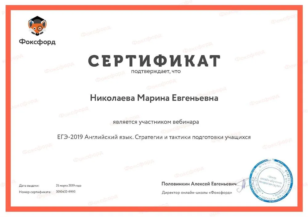Повышение квалификации