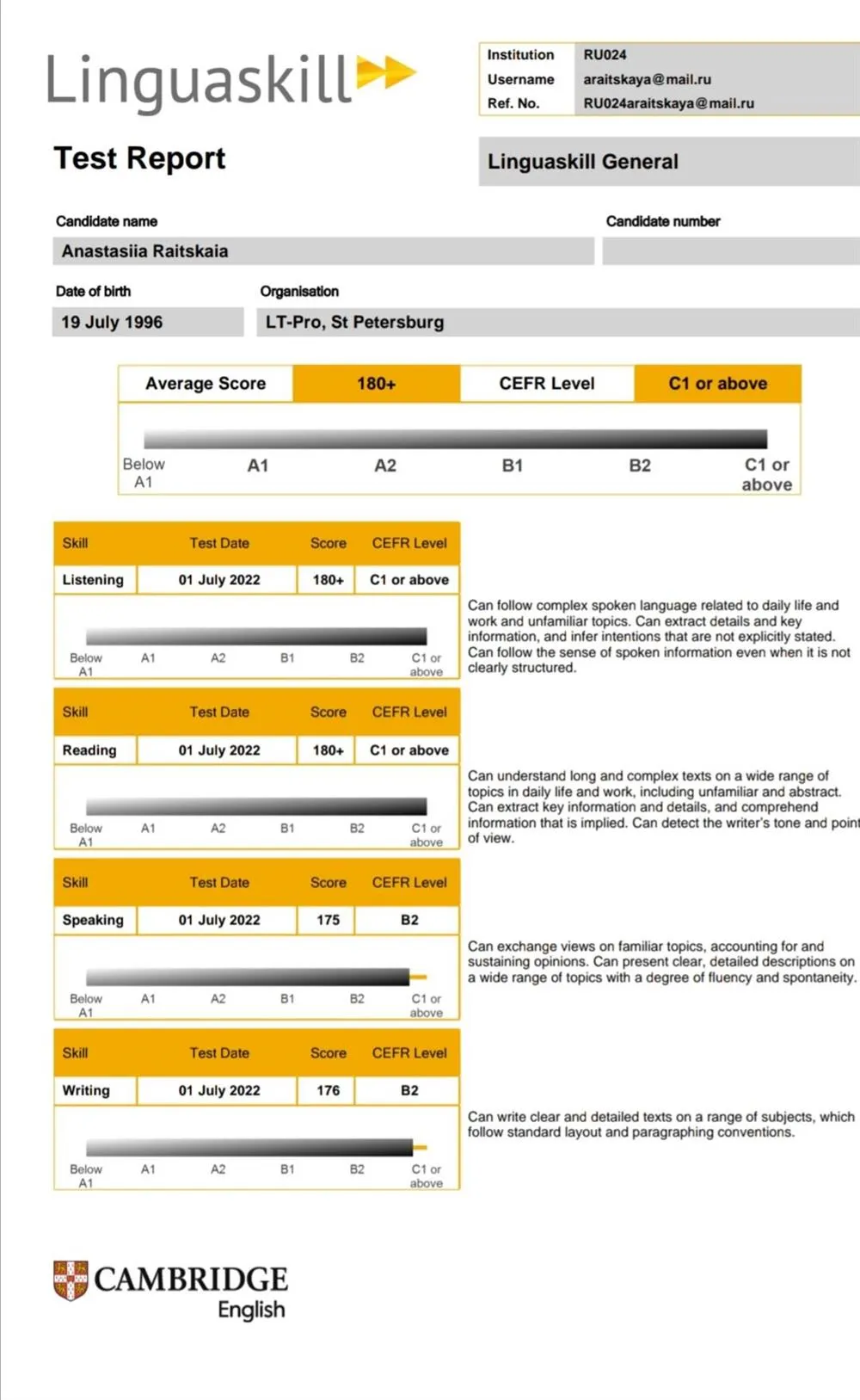 Linguaskill exam, Advanced level of English (C1) 