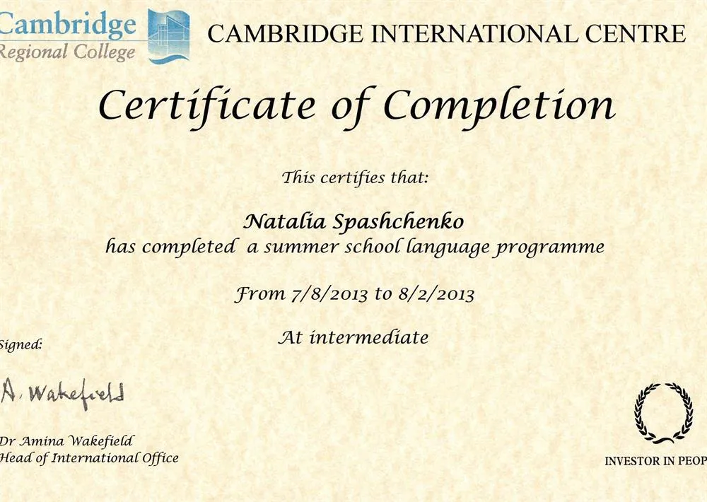 Сертификат повышения квалификации английского языка в  Cambridge Regional College.  Кембридж(Англия) 