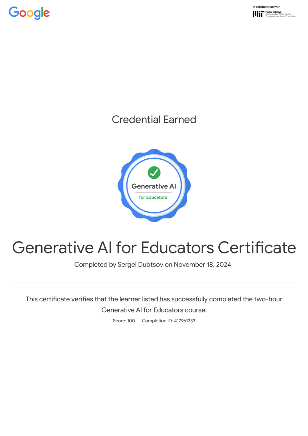 Сертификат. Google: Generative AI for Educatiors (генеративный ИИ в сфере образования)