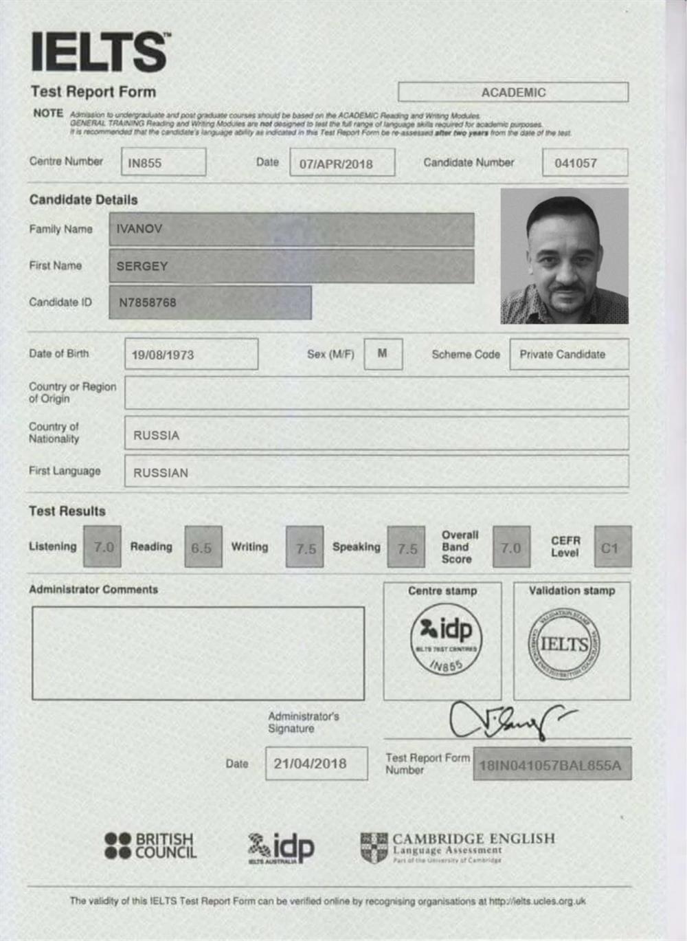Сертификат IELTS
