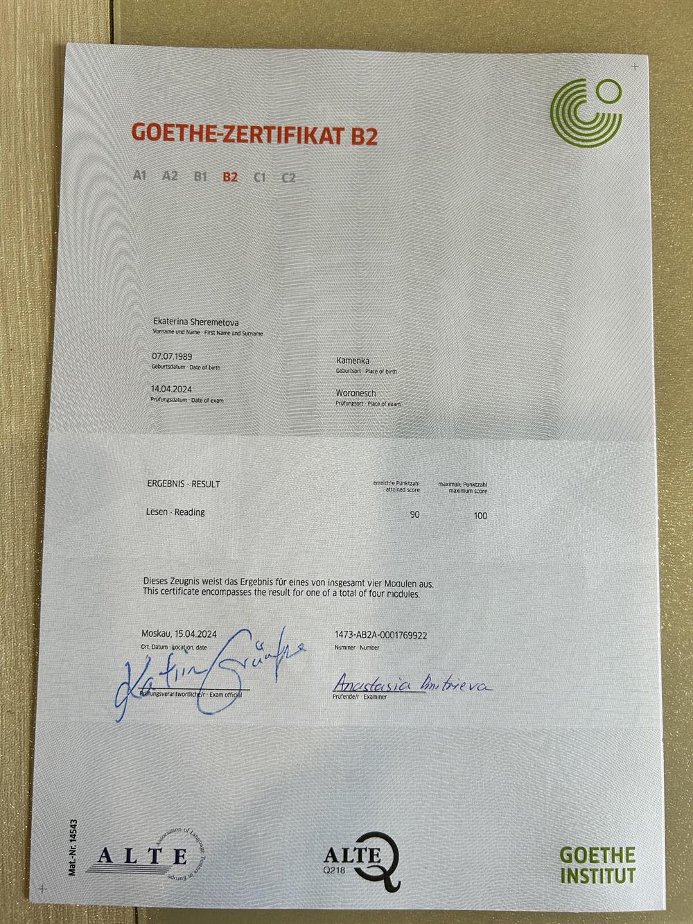 Goethe-Zertifikat B2