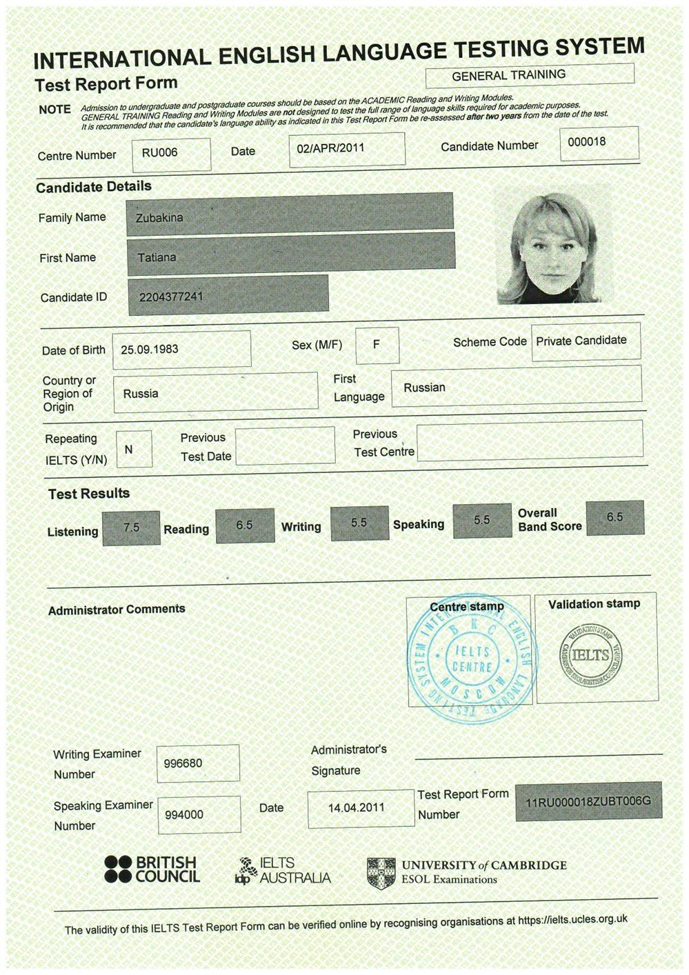 Сертификат IELTS 