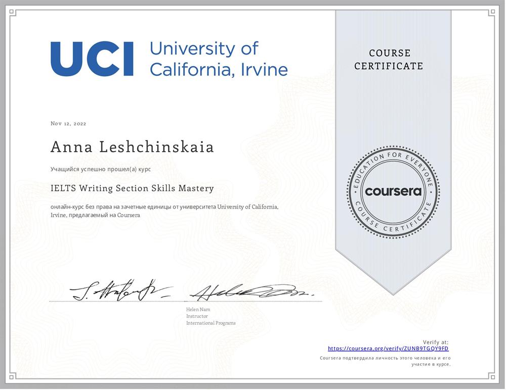 Сертификат (IELTS (writing section skills mastery)).