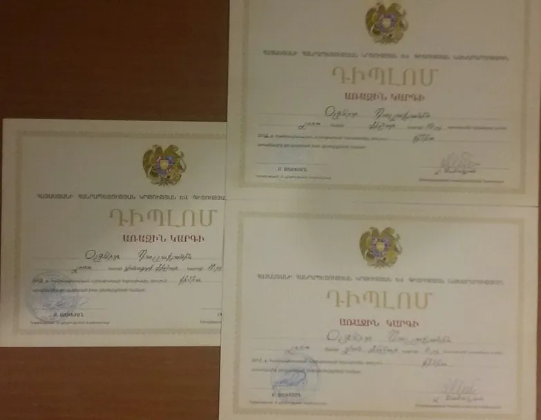 Сертификаты