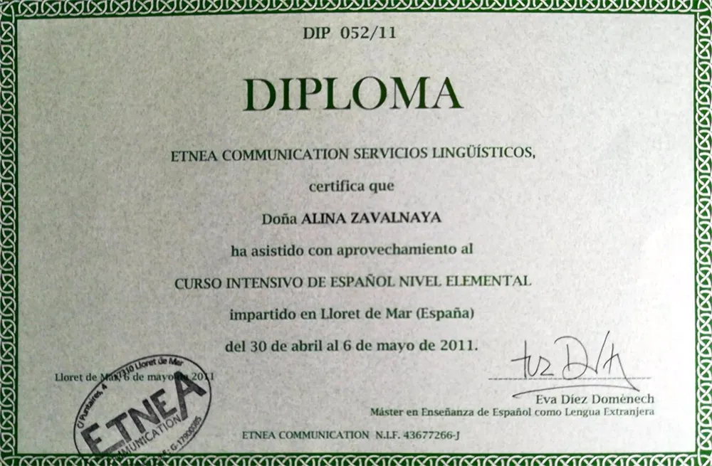 Диплом о прохождении курсов в Испании (Барселона)