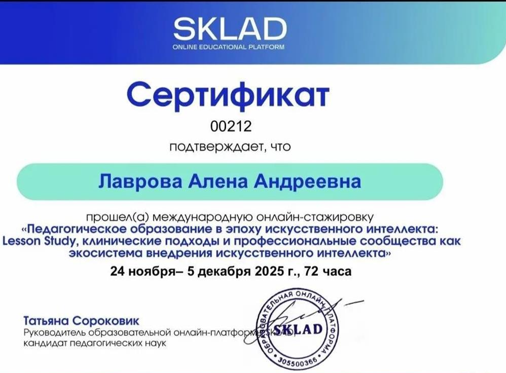 международная конференция 