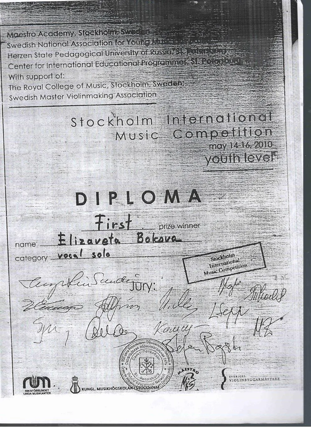 Диплом конкурса в Стокгольме