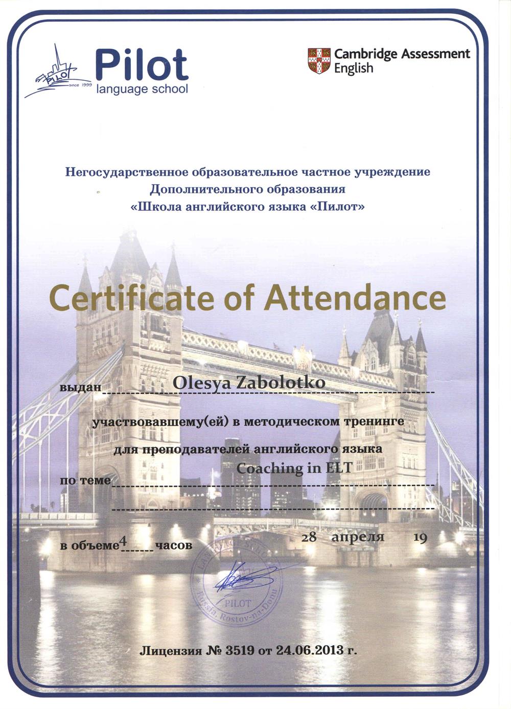 Coaching in ELT