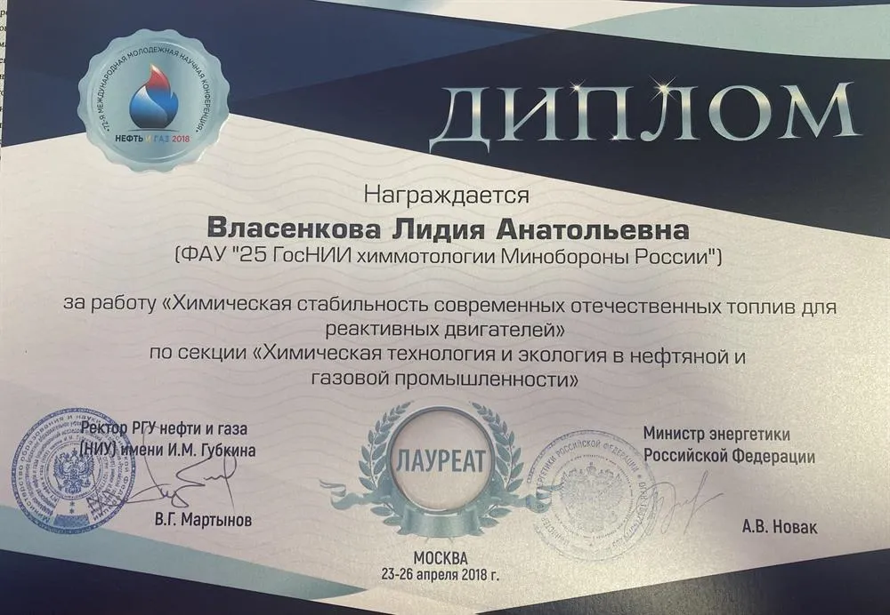 Конференция 1
