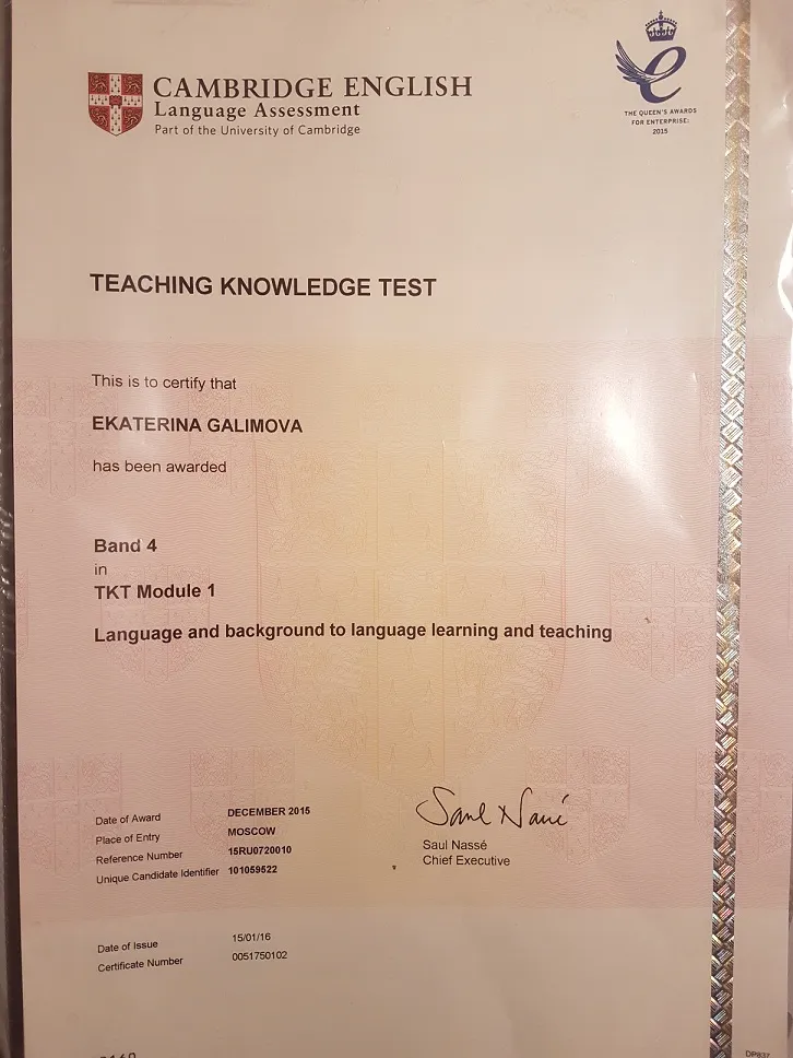 Teaching Knowledge Test