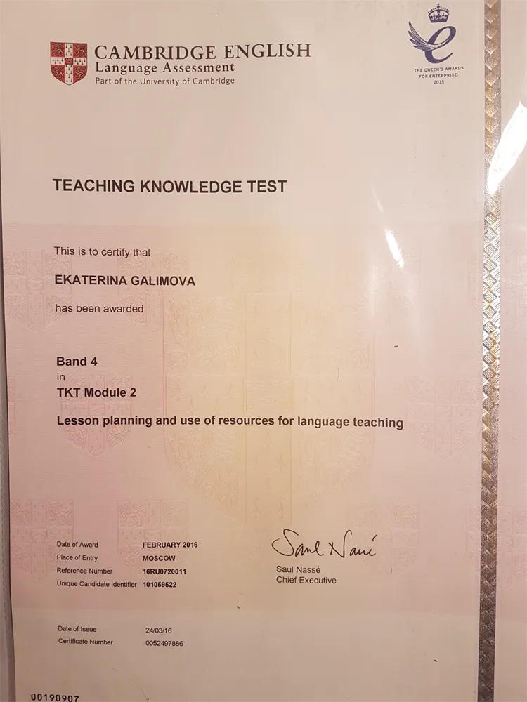 Teaching Knowldge Test