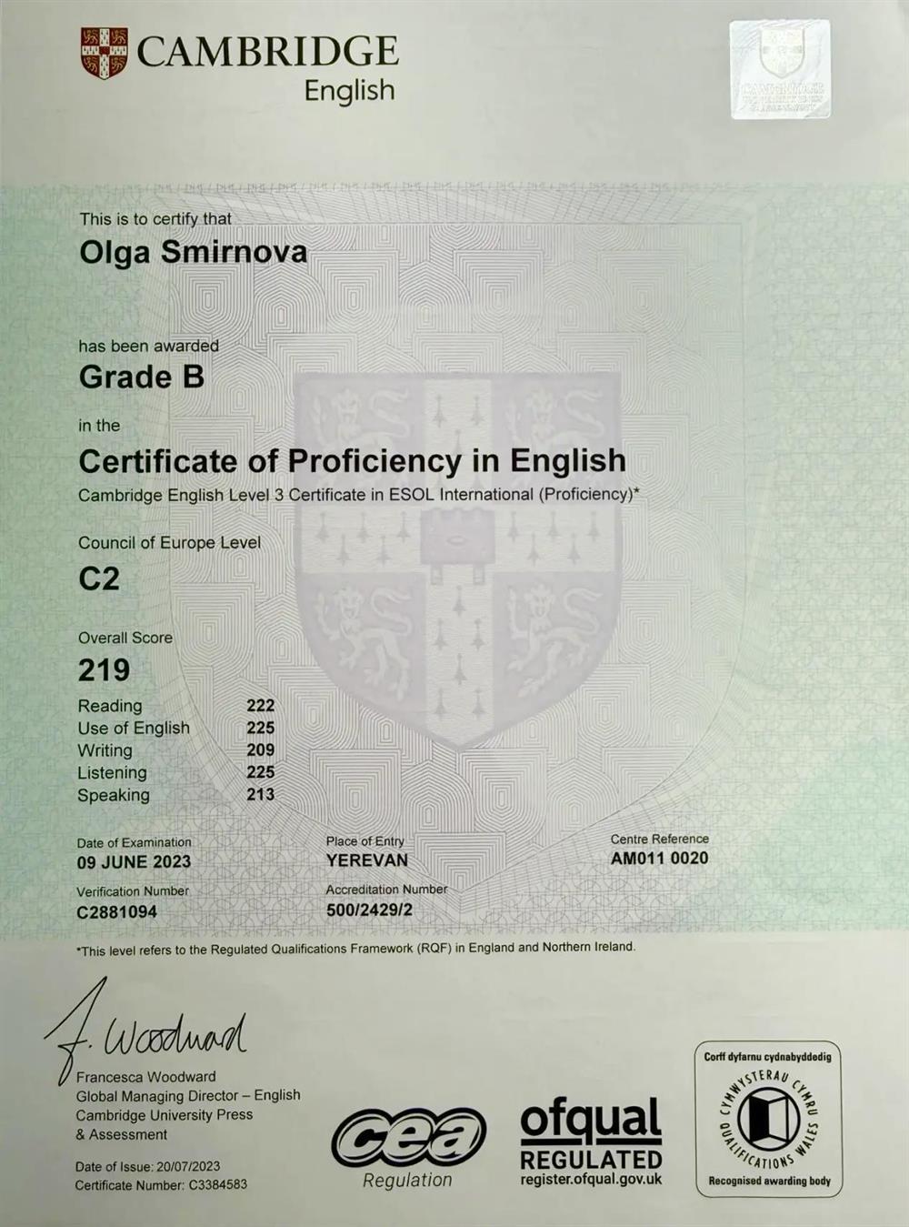 Сертификат Cambridge Proficiency