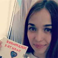 фотография репетитора