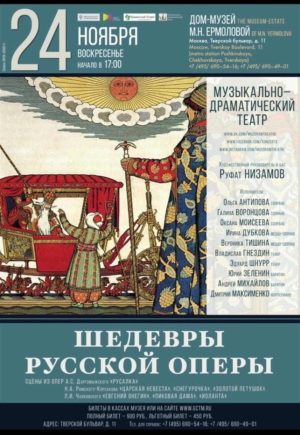 Афиша