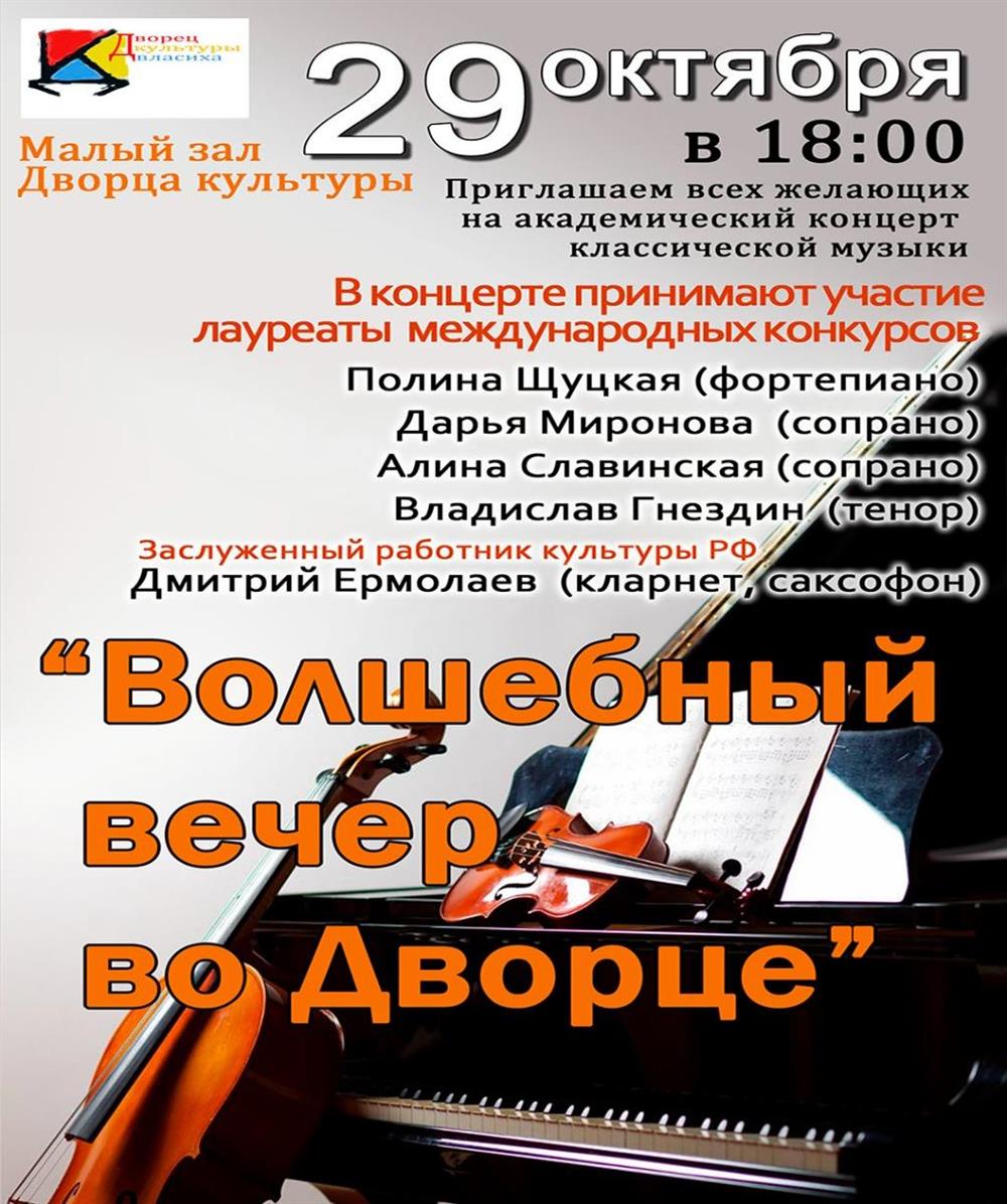Афиша