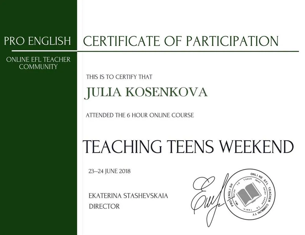 Online course "Teaching teens weekend"