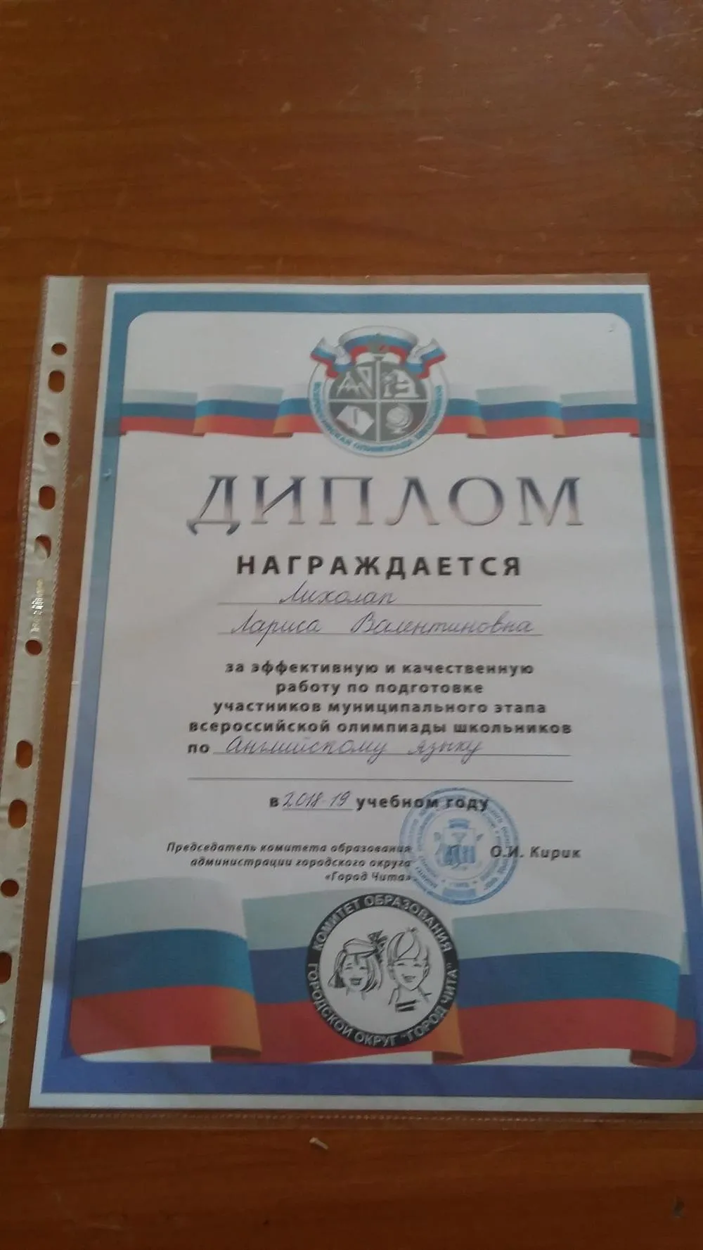 Подготовка к олимпиаде