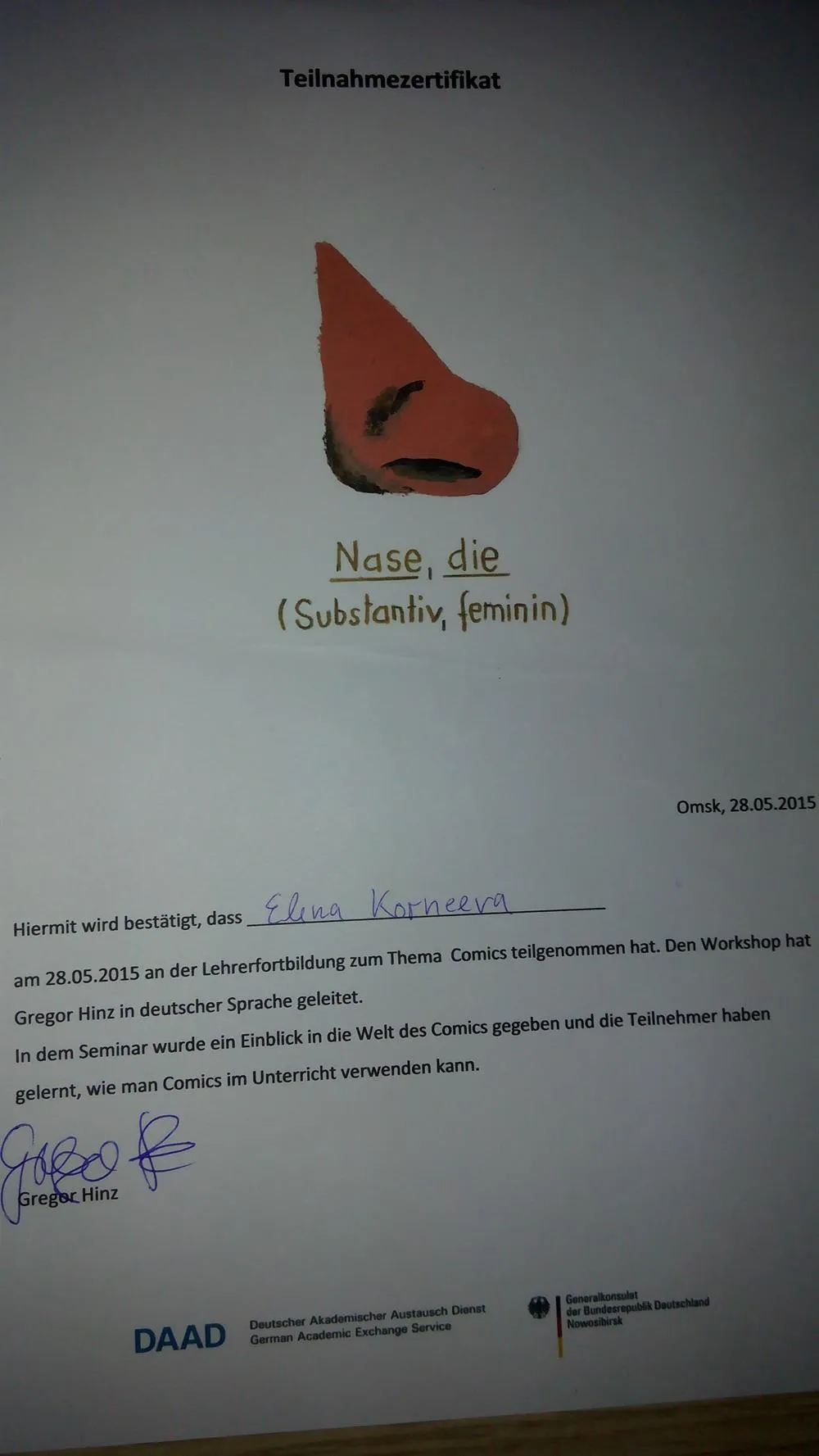 Свидетельство