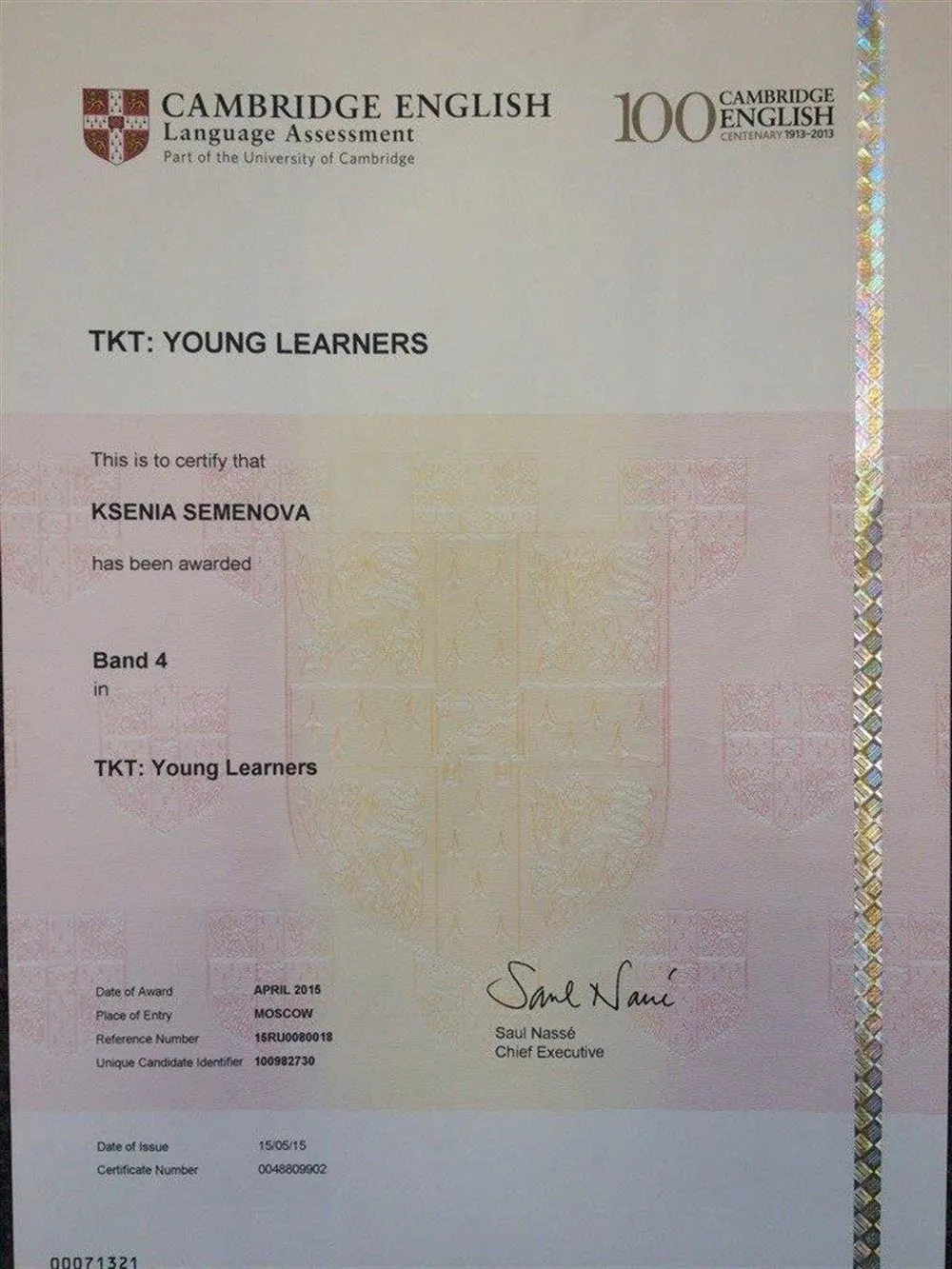 Сертификат TKT YL
