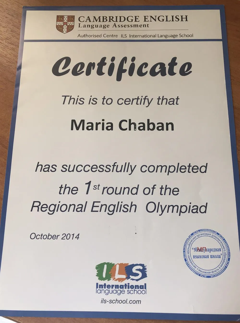 Participation in Regional English Olympiad