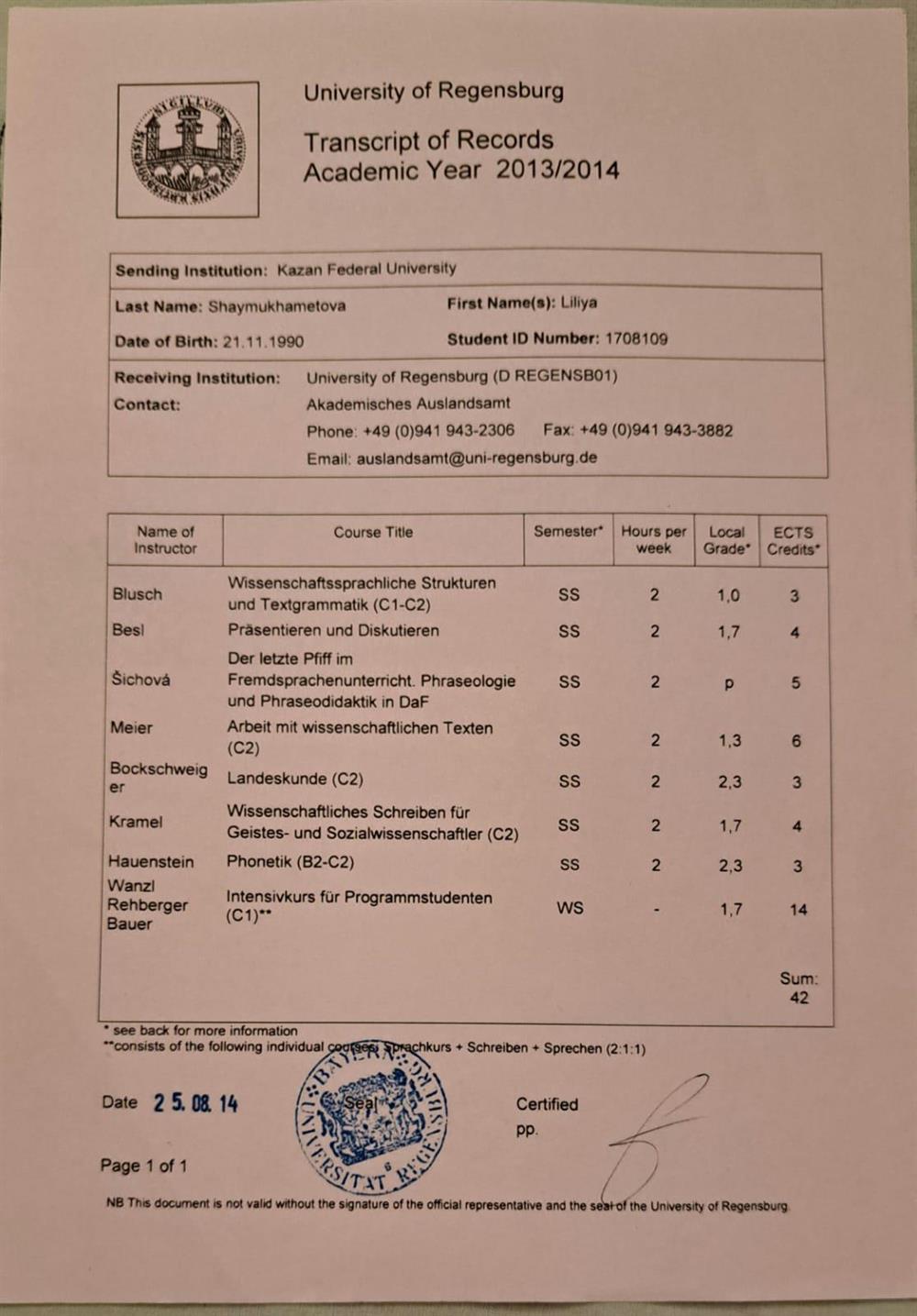Справка об успеваемости. Обучение в университете Регенсбурга