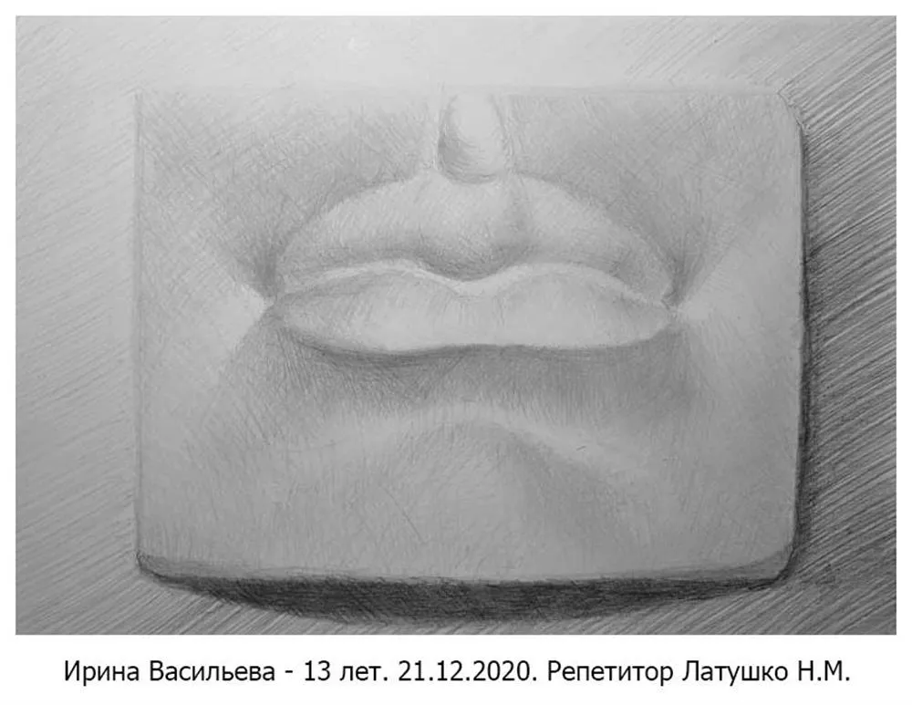 Моя ученица - дети.