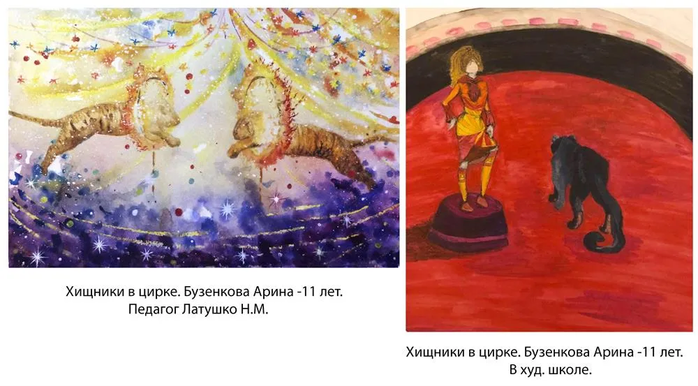 Моя ученица - дети.