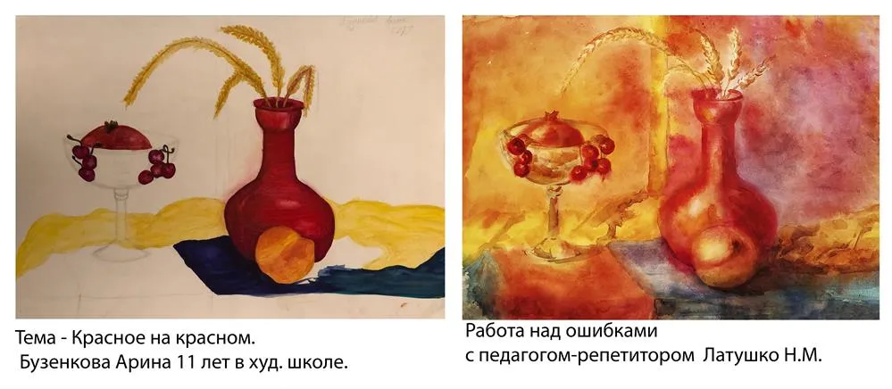 Моя ученица - дети.