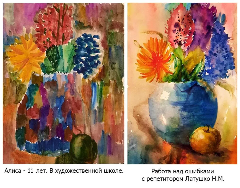 Моя ученица - дети.