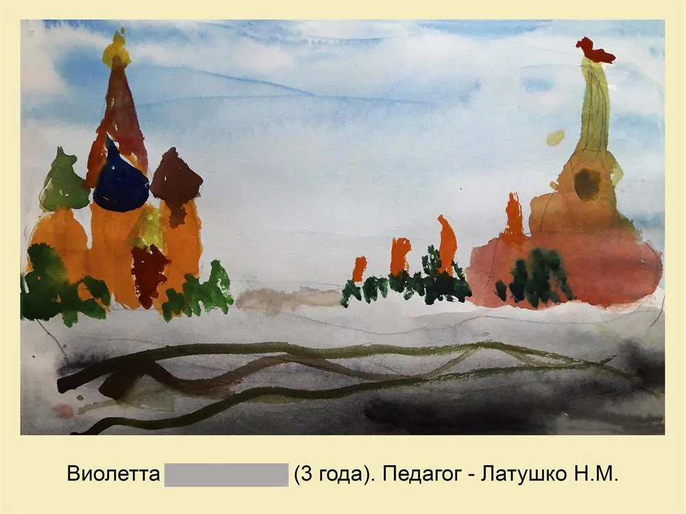 Моя ученица - 3 года.