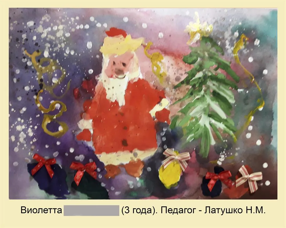 Моя ученица - 3 года.